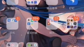 清明腾讯游戏,共赏春意盎然(图2) 清明腾讯游戏,共赏春意盎然(图2)