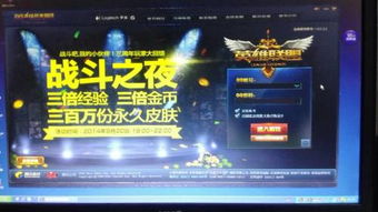 不点游戏,探索虚拟世界的无限可能(图3) 不点游戏,探索虚拟世界的无限可能(图3)
