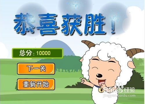 开栏小游戏,开启欢乐时光之旅(图3) 开栏小游戏,开启欢乐时光之旅(图3)