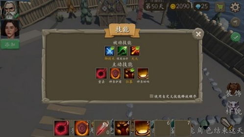 风城游戏角色,英勇战士的荣耀征程(图1) 风城游戏角色,英勇战士的荣耀征程(图1)