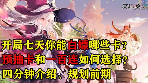 少魔女游戏,探寻神秘力量的觉醒(图3) 少魔女游戏,探寻神秘力量的觉醒(图3)