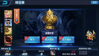 游戏称号大全四个字,探寻虚拟世界中的荣耀与传奇(图1) 游戏称号大全四个字,探寻虚拟世界中的荣耀与传奇(图1)