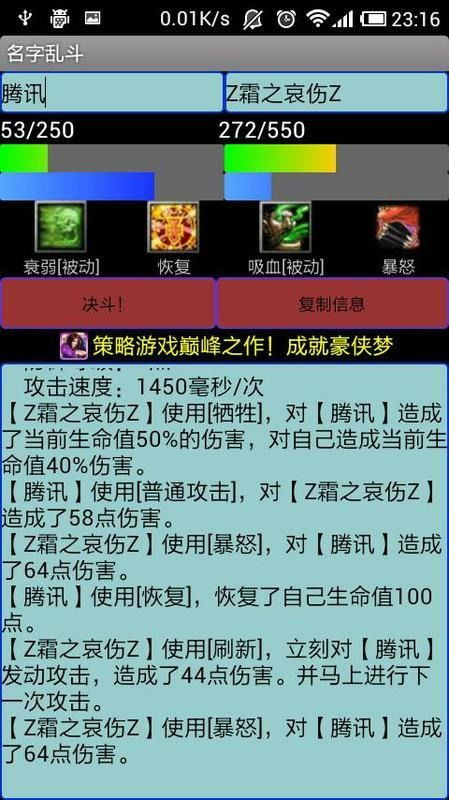 游戏称号大全四个字,探寻虚拟世界中的荣耀与传奇(图2) 游戏称号大全四个字,探寻虚拟世界中的荣耀与传奇(图2)