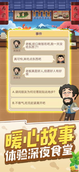 爰开游戏,开启冒险之旅(图2) 爰开游戏,开启冒险之旅(图2)