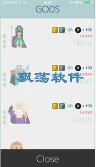 智商游戏ios,开启头脑风暴之旅(图2) 智商游戏ios,开启头脑风暴之旅(图2)