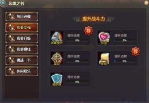我游戏升级,成就辉煌篇章(图1) 我游戏升级,成就辉煌篇章(图1)