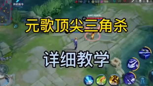 元游戏解说,揭秘虚拟世界中的无限可能(图1) 元游戏解说,揭秘虚拟世界中的无限可能(图1)