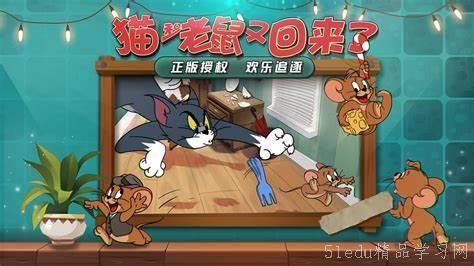 猫追捕游戏,猫追捕游戏的刺激冒险之旅(图1) 猫追捕游戏,猫追捕游戏的刺激冒险之旅(图1)