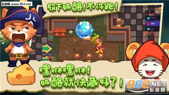 猫追捕游戏,猫追捕游戏的刺激冒险之旅(图3) 猫追捕游戏,猫追捕游戏的刺激冒险之旅(图3)
