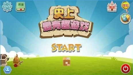 游戏有趣,揭秘那些让人欲罢不能的趣味游戏(图1) 游戏有趣,揭秘那些让人欲罢不能的趣味游戏(图1)