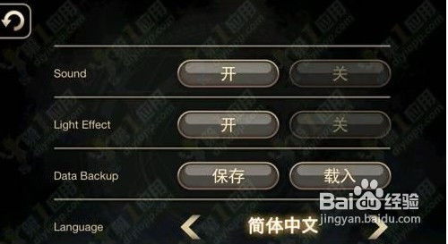传输游戏存档,揭秘游戏世界背后的秘密(图2) 传输游戏存档,揭秘游戏世界背后的秘密(图2)
