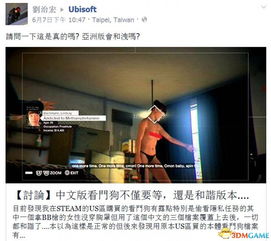 割内衣游戏,揭秘时尚与自由的界限(图1) 割内衣游戏,揭秘时尚与自由的界限(图1)