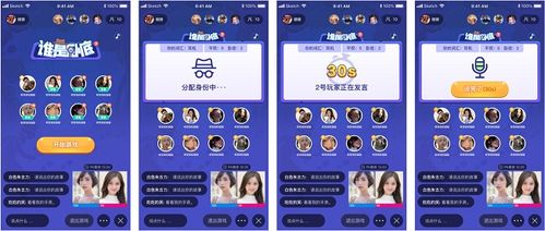 规则互动游戏,互动游戏体验新篇章(图2)