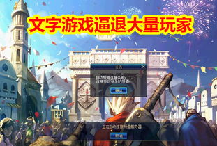 尔文游戏,探索未知世界的奇幻冒险之旅(图3) 尔文游戏,探索未知世界的奇幻冒险之旅(图3)