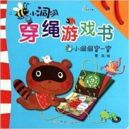书洞游戏,穿越时空的奇幻冒险之旅(图3) 书洞游戏,穿越时空的奇幻冒险之旅(图3)