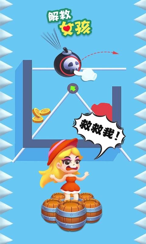 小游戏解救,一场紧张刺激的小游戏冒险之旅(图1) 小游戏解救,一场紧张刺激的小游戏冒险之旅(图1)