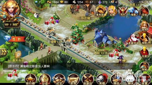 攻防建游戏,重构虚拟战场(图2) 攻防建游戏,重构虚拟战场(图2)