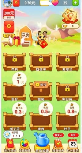 小花农游戏,田园生活养成记(图1) 小花农游戏,田园生活养成记(图1)