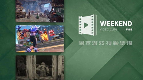 米峰游戏,引领潮流的数字娱乐新纪元(图2) 米峰游戏,引领潮流的数字娱乐新纪元(图2)