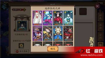 援神游戏,探寻神秘神域的奇幻冒险之旅(图2) 援神游戏,探寻神秘神域的奇幻冒险之旅(图2)