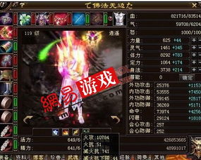 游戏顶级高手,揭秘游戏顶级高手的传奇之路(图2) 游戏顶级高手,揭秘游戏顶级高手的传奇之路(图2)