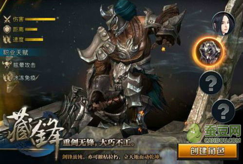 藏锋游戏,解锁无尽奇遇(图2) 藏锋游戏,解锁无尽奇遇(图2)