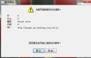 斗牛游戏脚本,策略与技巧深度解析(图1)