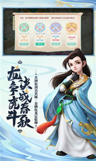 大话西游单机版手机游戏下载,尽在指尖！(图3)