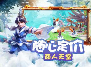 云游的游戏,探索虚拟世界的奇幻冒险之旅(图3)