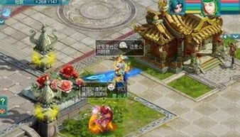 阿群游戏,探索虚拟社交新纪元(图3) 阿群游戏,探索虚拟社交新纪元(图3)
