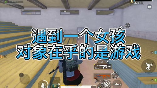 在乎游戏,探索虚拟世界中的真实情感与社交互动(图2) 在乎游戏,探索虚拟世界中的真实情感与社交互动(图2)