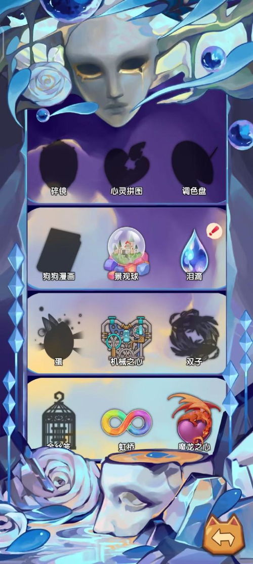 上线治愈游戏,探索线上游戏带来的心灵慰藉(图2) 上线治愈游戏,探索线上游戏带来的心灵慰藉(图2)