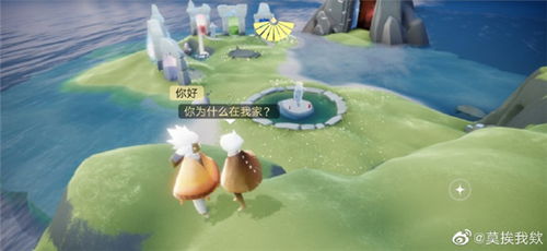 旅人行游戏,探寻未知世界的奇幻冒险之旅(图1) 旅人行游戏,探寻未知世界的奇幻冒险之旅(图1)
