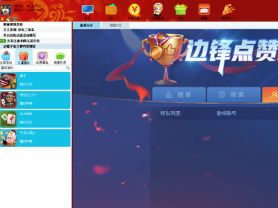 游戏平台是,揭秘不同游戏平台的魅力与特色(图3) 游戏平台是,揭秘不同游戏平台的魅力与特色(图3)