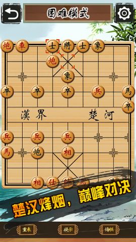 中国游戏中心中国象棋,中国象棋在中国游戏中心的魅力之旅(图2) 中国游戏中心中国象棋,中国象棋在中国游戏中心的魅力之旅(图2)