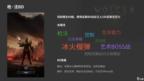 xcd游戏,深入解析xcd游戏魅力(图3) xcd游戏,深入解析xcd游戏魅力(图3)