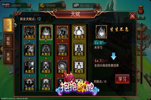 游戏名抱抱,畅游奇幻世界——深度解析抱抱游戏魅力(图1) 游戏名抱抱,畅游奇幻世界——深度解析抱抱游戏魅力(图1)