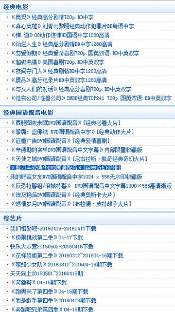 迅雷铺游戏,尽享欢乐时光(图2) 迅雷铺游戏,尽享欢乐时光(图2)