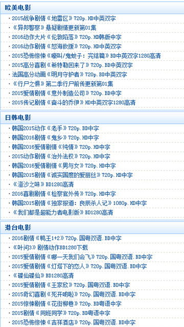 迅雷铺游戏,尽享欢乐时光(图3) 迅雷铺游戏,尽享欢乐时光(图3)