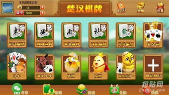 江苏游戏俱乐部,打造华东地区电竞新地标(图1) 江苏游戏俱乐部,打造华东地区电竞新地标(图1)