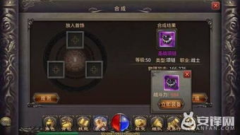 圣战套游戏,探寻奇幻世界的荣耀征程(图3) 圣战套游戏,探寻奇幻世界的荣耀征程(图3)
