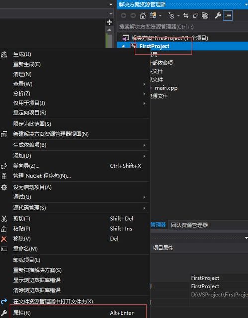 游戏开发物语中文版 (图3)