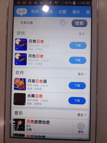 GPS海拔测量专家安卓版下载地址最新版 (图2)