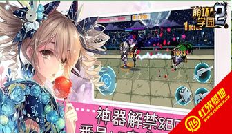 哔咔cg安卓安装包 (图2) 哔咔cg安卓安装包 (图2)