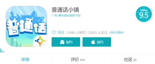 小桃的纠结安卓游戏 (图3) 小桃的纠结安卓游戏 (图3)