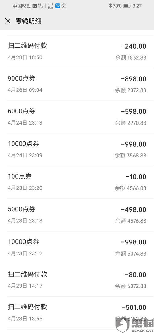 小桃的纠结安卓游戏 (图1) 小桃的纠结安卓游戏 (图1)