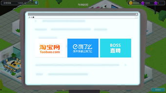 脑叶公司安卓移植版 (图1) 脑叶公司安卓移植版 (图1)