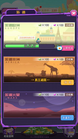 脑叶公司安卓移植版 (图3) 脑叶公司安卓移植版 (图3)