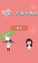 亲吻游戏触动她的心 (图1) 亲吻游戏触动她的心 (图1)