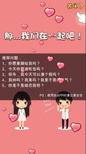 亲吻游戏触动她的心 (图2) 亲吻游戏触动她的心 (图2)